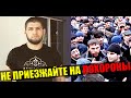 ХАБИБ И ЕГО СЕМЬЯ ПРОСЯТ ДАГЕСТАНЦЕВ НЕ ПРИЕЗЖАТЬ НА ПОХОРОНЫ К АБДУЛМАНАПУ НУРМАГОМЕДОВУ!