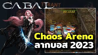 ดันทำเงิน ต้นทุนน้อย กำไรดี? วัยรุ่นสร้างตัว | CABAL PC