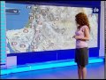 النشرة الجوية الأردنية من رؤيا