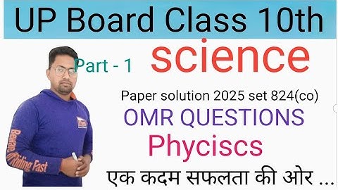 Up Board Class 10th Science Paper 824(CO) Solutions 2025 | Class 10th Vigyan Code 824(co) Answer Key