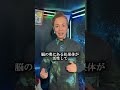 ⚠️「一年中日焼け止め」を塗ってる人、直感が死んでます⚠️