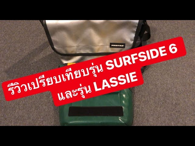 FREITAG - F42 SURFSIDE 6 - YouTube