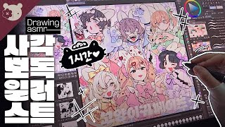 [💗1 hour] 🐱Draw a lot of cat Maid 2💕[Draw with me/Clip Studio]