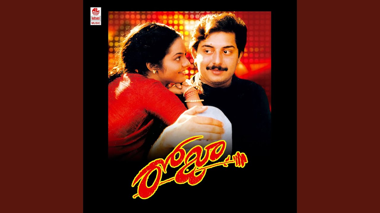 Paruvam Vanaga (Full Audio)
