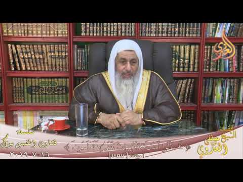 حكم الحديث القدسي اذا تقدم العبد الي شبرا تقربت اليه ذراعا الشيخ مصطفي العدوي
