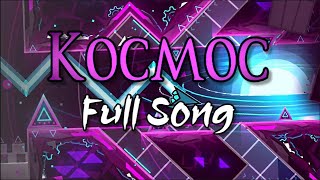 Kocmoc Full Song Gd Music