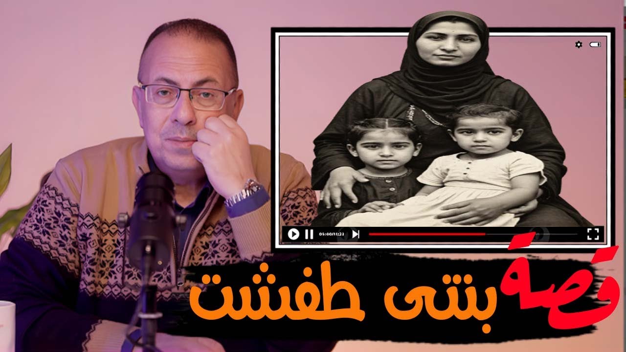 قصة 784 - قصة ام اسماء وبنتها اللى طفشت  ومش عارفه هي فين! #حكايات_مستخبيه