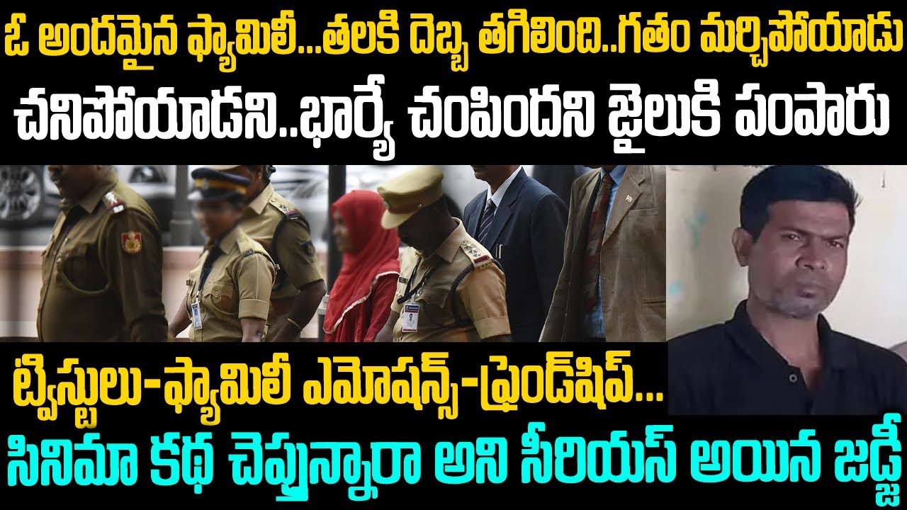 అందమైన ఫ్యామిలీ: అంతలోనే అనుకోని సంఘటన..ఊహించని ట్విస్టులు..ఎమోషన్స్ | Ram Bahadur Rao | TWaves