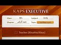 Urdu class 9 Grammar 