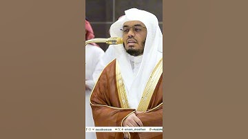 لقد خلقنا الإنسان في كبد~ترتيل بديع لفواتح سورة البلد بصوت الشيخ ياسر الدوسري | تلاوات الحَرَم