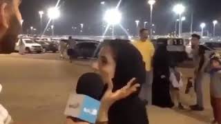 مذيع سعودي( يمسك يد ) مشجعة سعودية 😲