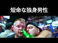 60歳パタヤ移住。どうする67歳、73歳問題