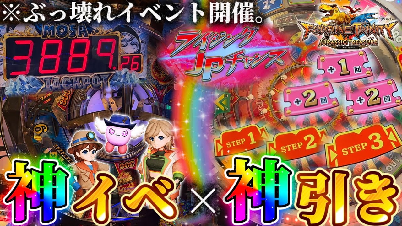 メダルゲーム】※知らなきゃ損。夏休みのゲーセンで期待値攻略してみた