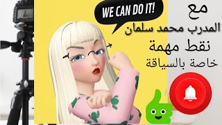 learn driving.تعليم السياقة للمبتدئين