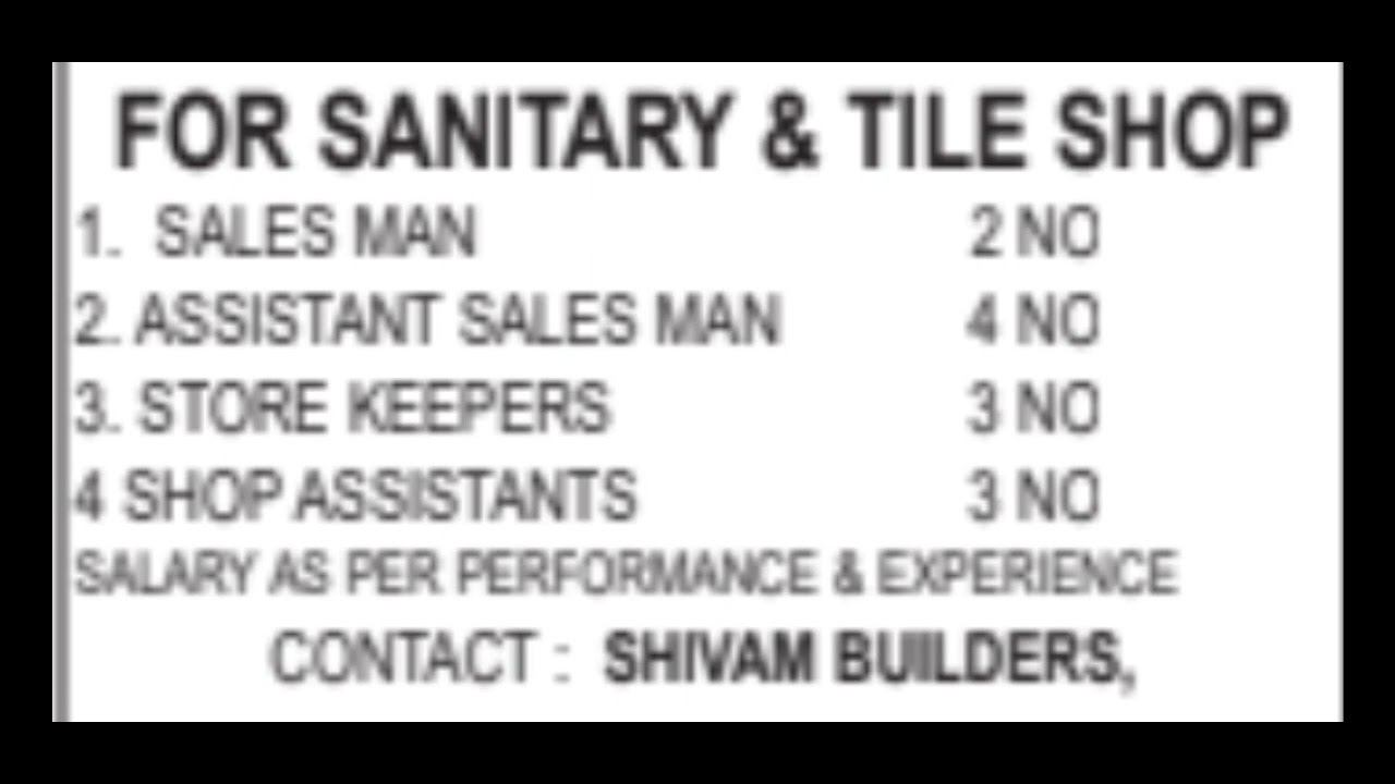 Jobs Shivam Builders Marble Market Jammu YouTube