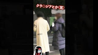 【超危険！】上野でナンパした女が性病だらけのヤバい奴だった！！！