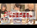 【メリクリ】3人でそれぞれクリスマスケーキ作ってみた結果....!!!