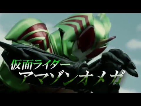 Kamen Rider Amazons — tráiler