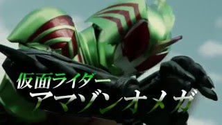 TRAILER Kamen Rider Amazons 2016