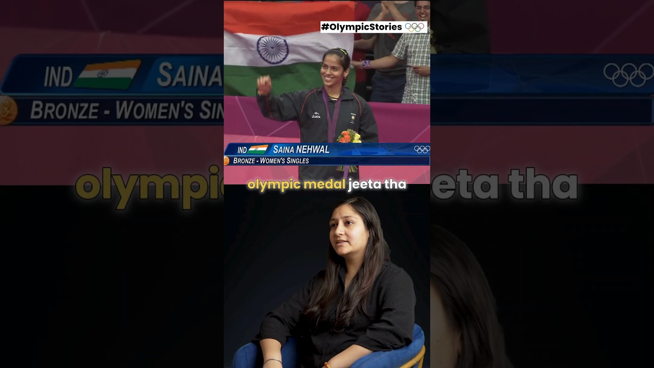 Saina Nehwal Olympic Story | 