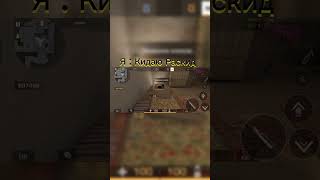 Кидаю раскид #standoff #standoff2 #st_fets #so2 #stendoff #stendoff2