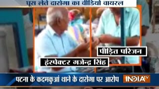 Corrupt Bihar Police Caught Taking Bribe on Camera in Patna