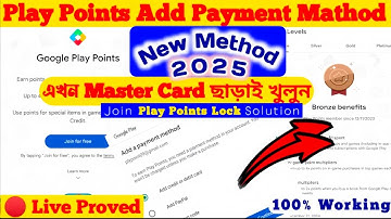 Play Points একাউন্ট খুলুন। How To Open Google Play Points In Play Store #google play pass