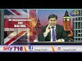 UK Immigration Law with Riaz Gull 02-02-2021.