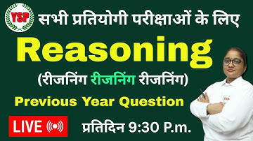 Reasoning Live Class: Practice Set for DELHI POLICE | Reasoning Previous Year Question Paper SSC GD