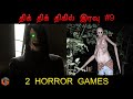   9  2 ghost games  shinkansen 0 silent breath horror night live tamilgaming