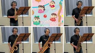 Hacha Mecha Wacha Life! / Crayon Shin-chan