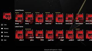 رح تحميل وتثبيت تطبيق Aroma IPTV على أندرويد بوكس وهواتف الأندرويد 2026 screenshot 1