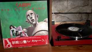 Queen - &quot;Fight from the Inside&quot; [Japanese Vinyl]