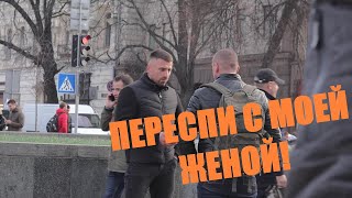 ПЕРЕСПИ С МОЕЙ ДЕВУШКОЙ | ПРАНК | ОПРОС