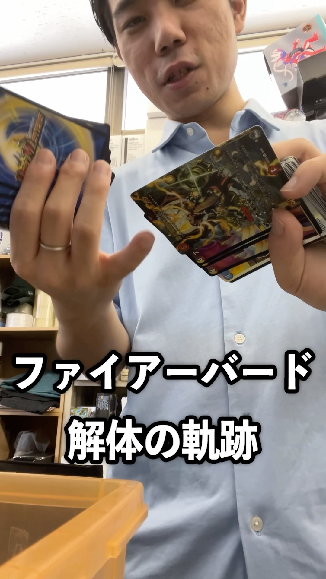 デュエルマスターズ 引退品　メガネ店長 デュエル・マスターズ 神アートシリーズ