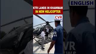 KTR Lands In Khammam In His New Helicopter, Creates Political Buzz | CVR ENGLISH
