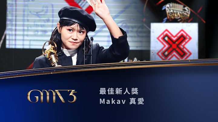 Best New Artist ｜The 35th Golden Melody Awards｜2024 GMA 35