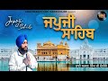 Japji sahib bhai sarvan singh ji dolike  nitnem  gold rakaat  full live path  nitnem amrit vela