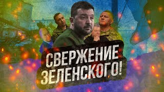 НАСТУПЛЕНИЕ НА ЧАСОВ ЯР: сводки с фронта СВО 29 мая. В гостях - подполковник Алексей Селиванов.