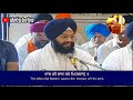 Bhai gurpreet singh ji hazoori ragi darbar sahibbilawal chownkidarbar sahib 7july2021