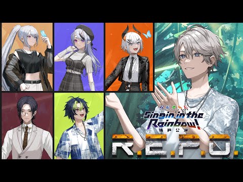 【R.E.P.O.】今宵集まる伝説の6人がこちら #SitR神戸【甲斐田晴/にじさんじ】