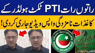 PTI Candidate Shares Shocking Video about his Nomination Papers | NA-62 | Capital TV