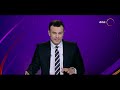 نشرة الأخبار مع هيثم سعودي الأحد 30 8 2020 الحلقة الكاملة