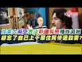 加拿大有空表決新疆有無種族滅絕 卻忘了自己上千原住民慘遭滅口?｜寒國人