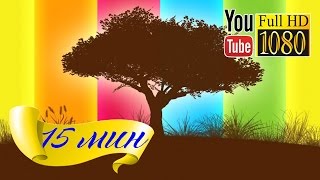 HD Музыка 🎵 Лаунж 🎵 Музыка для Обучения 🎵 Тета Ритм Улучшение Памяти