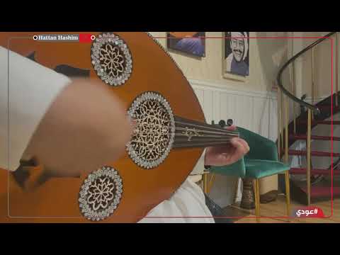 لاح في البيداء عود طلال مداح عزفي