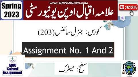 ⏩ AIOU Code 203 Solved Assignment No.1 & 2 Spring 2023 || Subject: General Science || Level: Matric