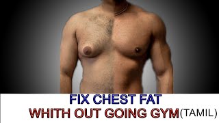 Fix chest Fat / Without Going Gym - Tamil