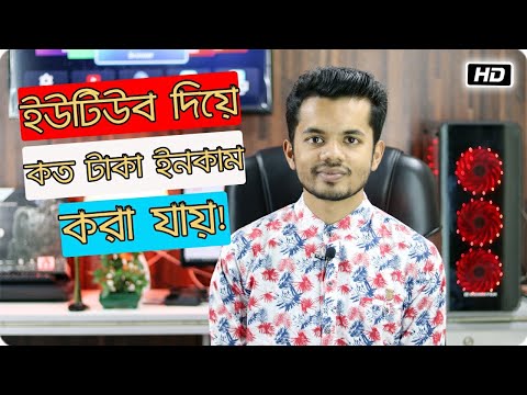 প্রশ্ন ও উত্তর | Live Tech Adda EP-3 | Earn Money Youtube