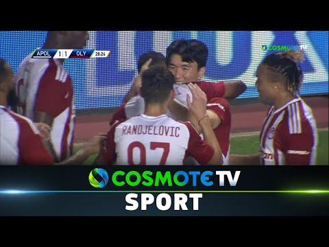 Απόλλων Λεμεσού - Ολυμπιακός 1 - 1 | Highlights - UEFA Europa League 22/23 - 18/8/22 | COSMOTE SPORT